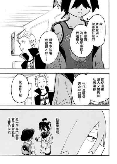 第53页图