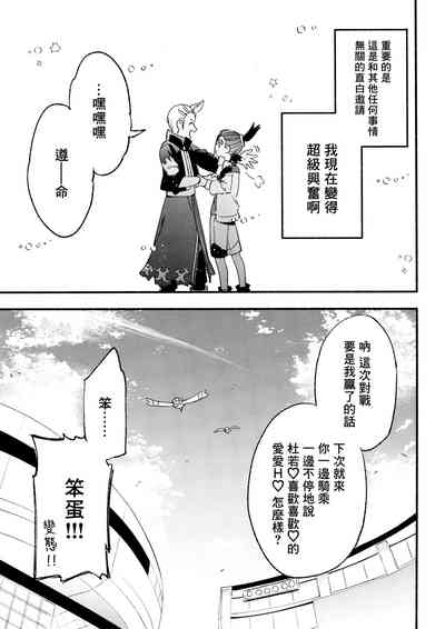 第61页图