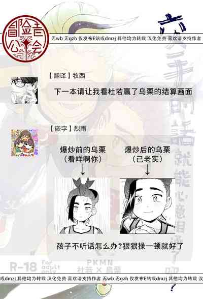 第65页图