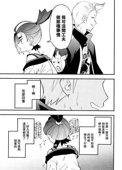 第9页图