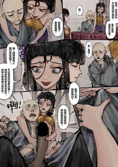 第165页图