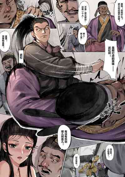 第69页图