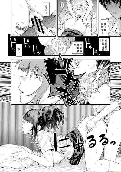 第89頁圖