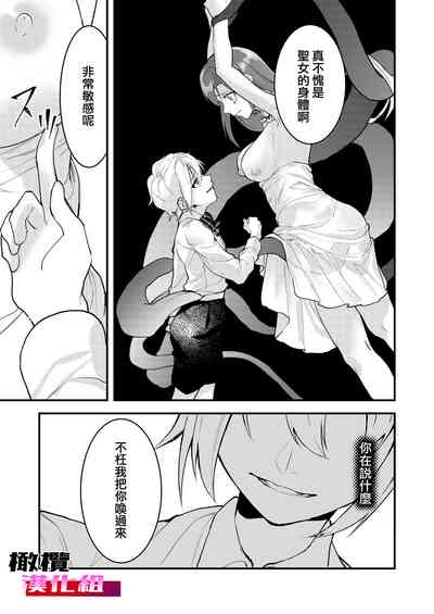 第21頁 封面 - HaSM.cc