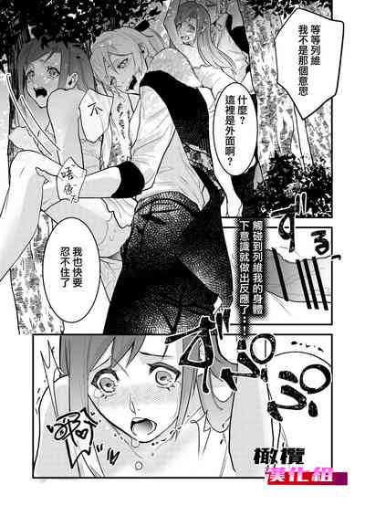 第45頁 封面 - HaSM.cc