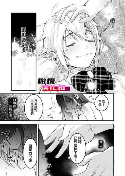 第61頁 封面 - HaSM.cc