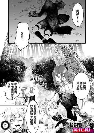 第9頁 封面 - HaSM.cc