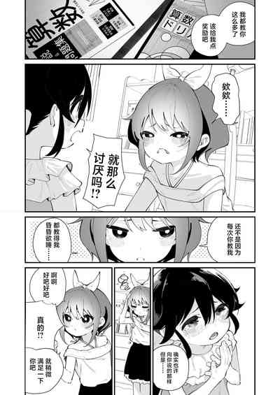 第29页图