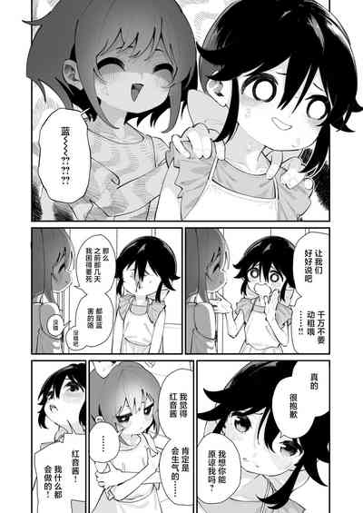 第49页图
