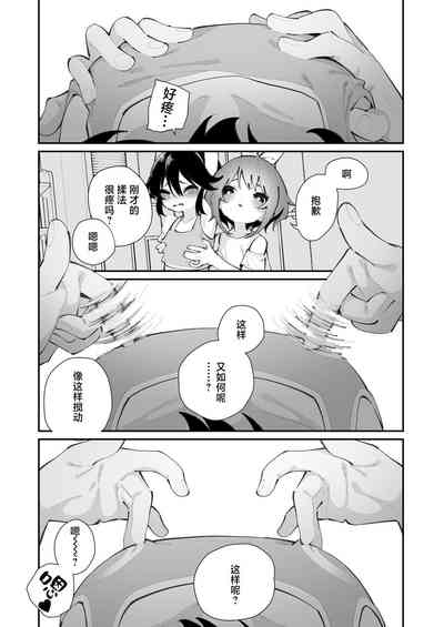 第53页图