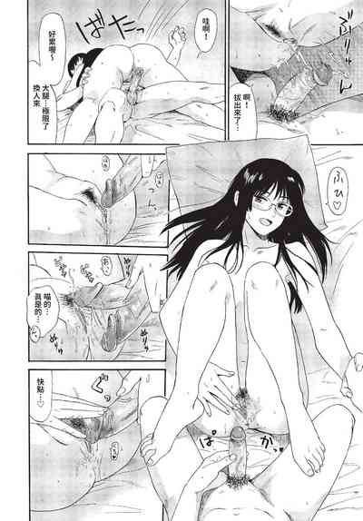 第113页 封面 - HaSM.cc