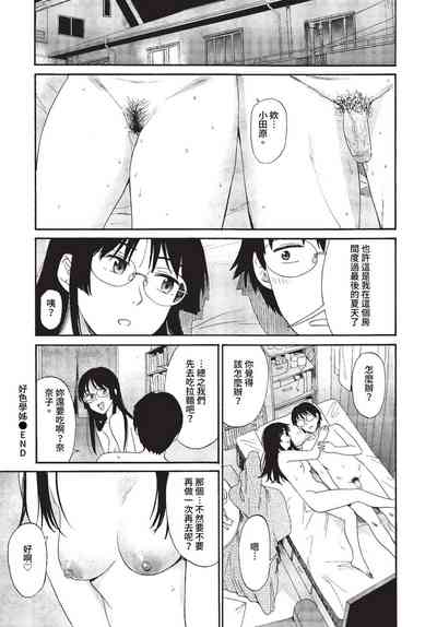 第117页 封面 - HaSM.cc