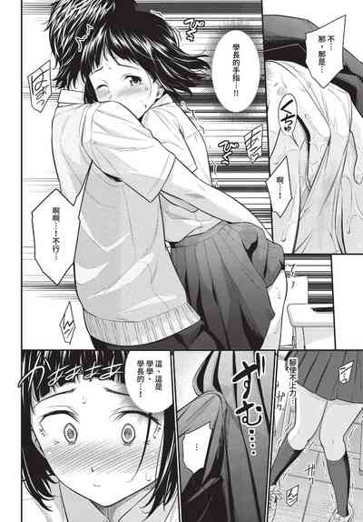 第125页 封面 - HaSM.cc