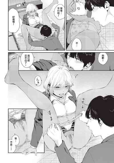 第141页 封面 - HaSM.cc