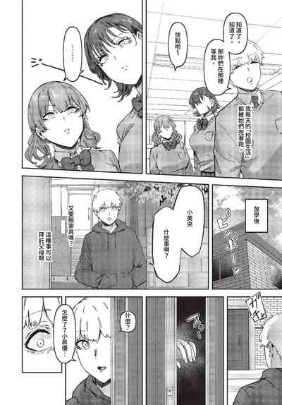 第149页 封面 - HaSM.cc