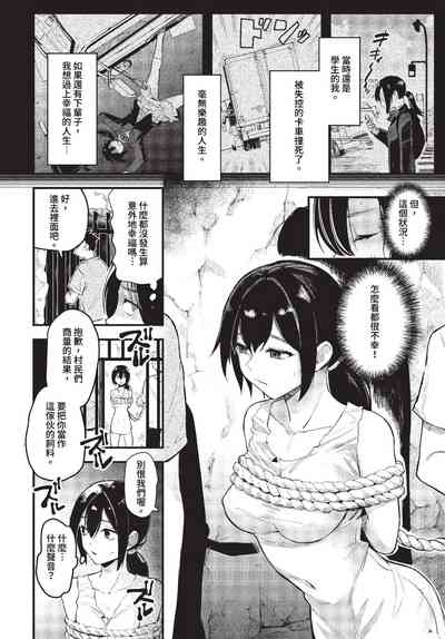 第173页 封面 - HaSM.cc
