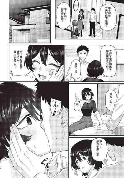 第217页 封面 - HaSM.cc