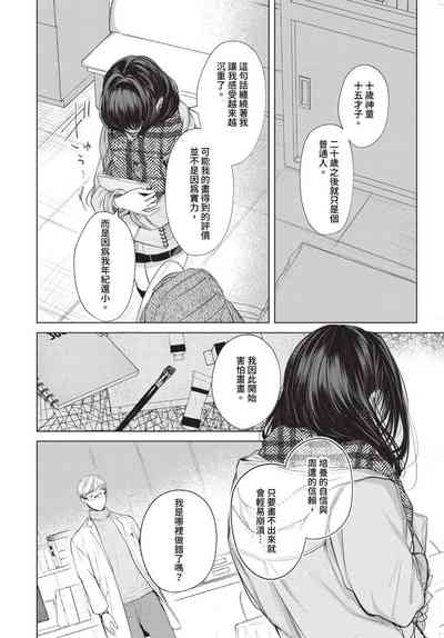 第21页 封面 - HaSM.cc