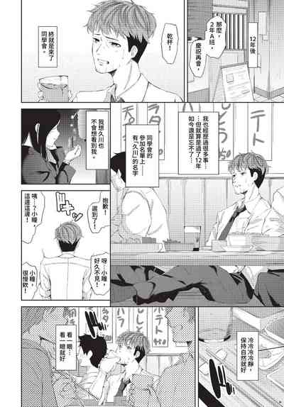 第241页 封面 - HaSM.cc