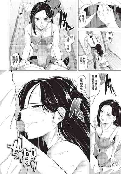 第245页 封面 - HaSM.cc