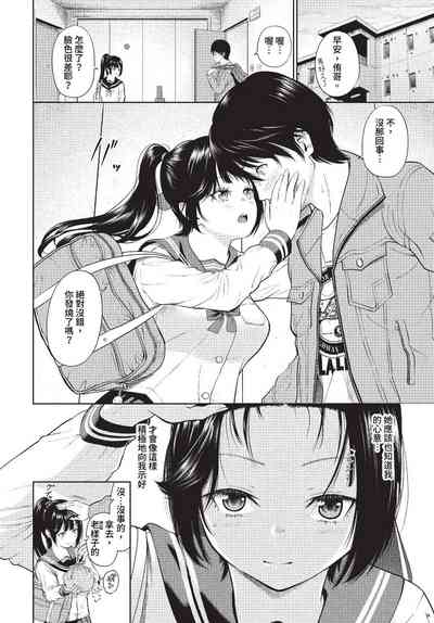 第261页 封面 - HaSM.cc