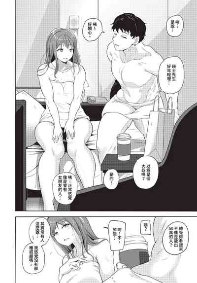 第405页 封面 - HaSM.cc
