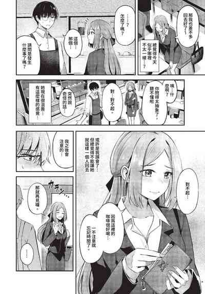 第41页 封面 - HaSM.cc
