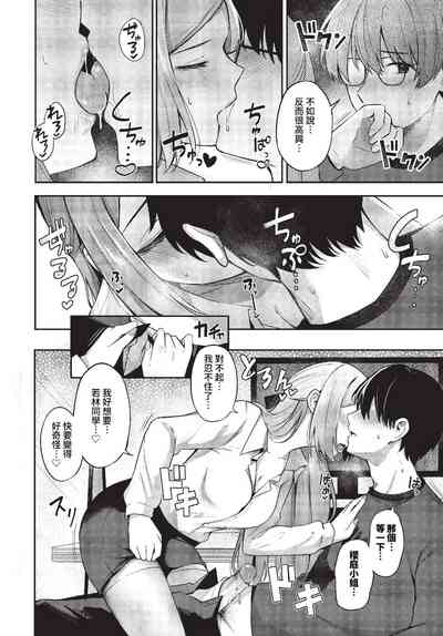 第49页 封面 - HaSM.cc