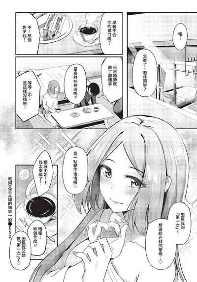 第61页 封面 - HaSM.cc