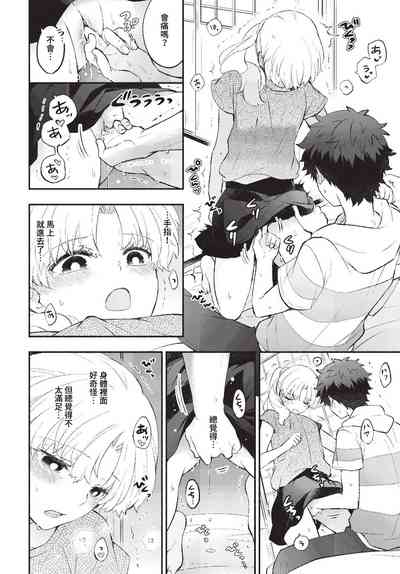 第73页 封面 - HaSM.cc