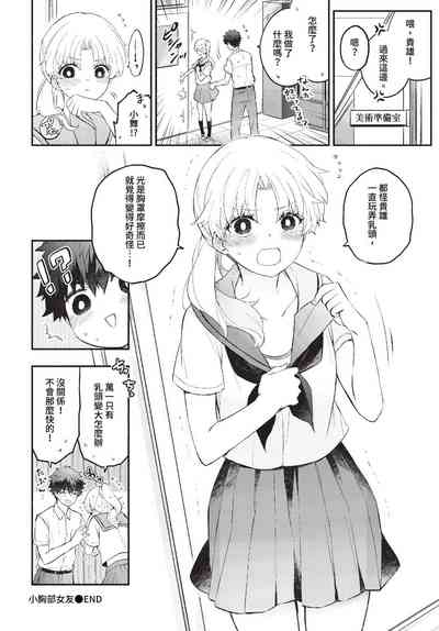 第85页 封面 - HaSM.cc
