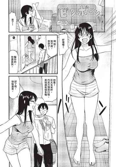 第89页 封面 - HaSM.cc