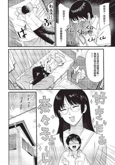 第97页 封面 - HaSM.cc
