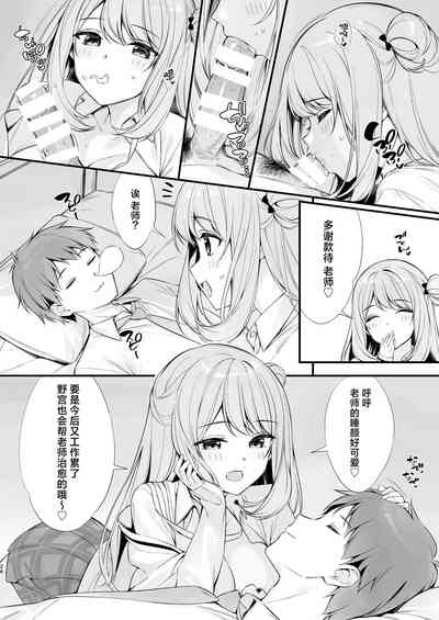 第25頁圖