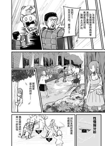 第21頁圖