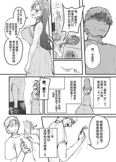 第45頁圖