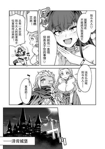 第17页图