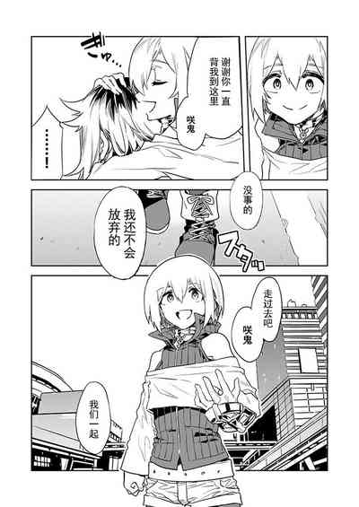 第9页图