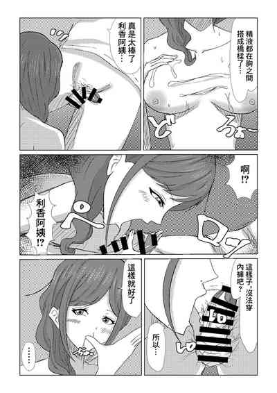 第21页图