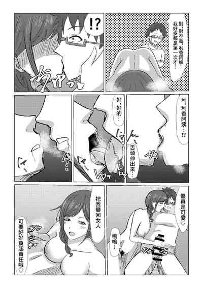 第29页图