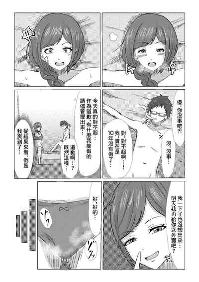 第33页图