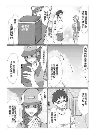 第5页图