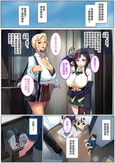 第29页图