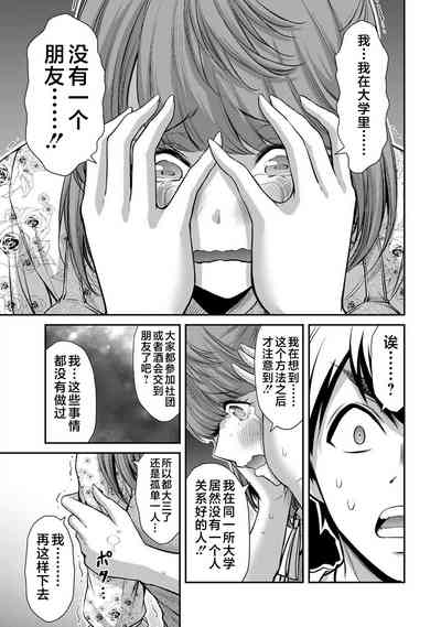 第109页图