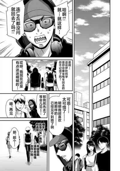 第113页图
