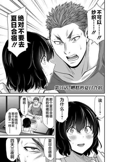 第153页图