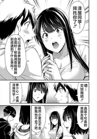 第161页图