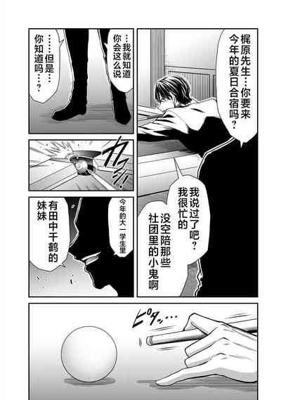 第165页图