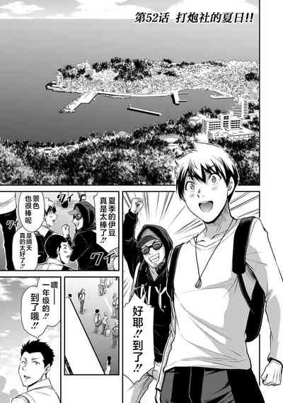 第169页图