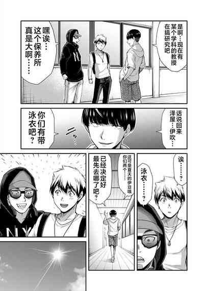 第173页图